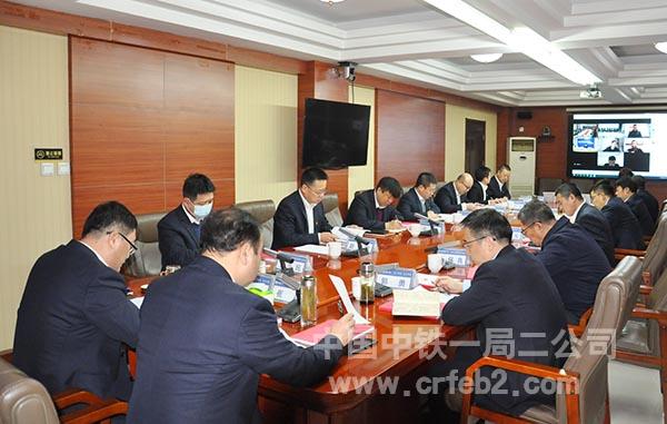 未到现场参会人员通过视频参加会议 (2) 未到现场参会人员通过视频参加会议 (2)